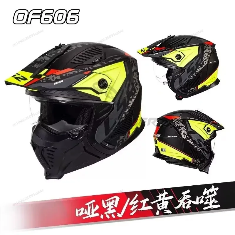 

LS2 OF606 Motorcycle Helmet Men and Women Motorcycle Combination Full Helmet Pulling Half Helmet Four Seasons Universal