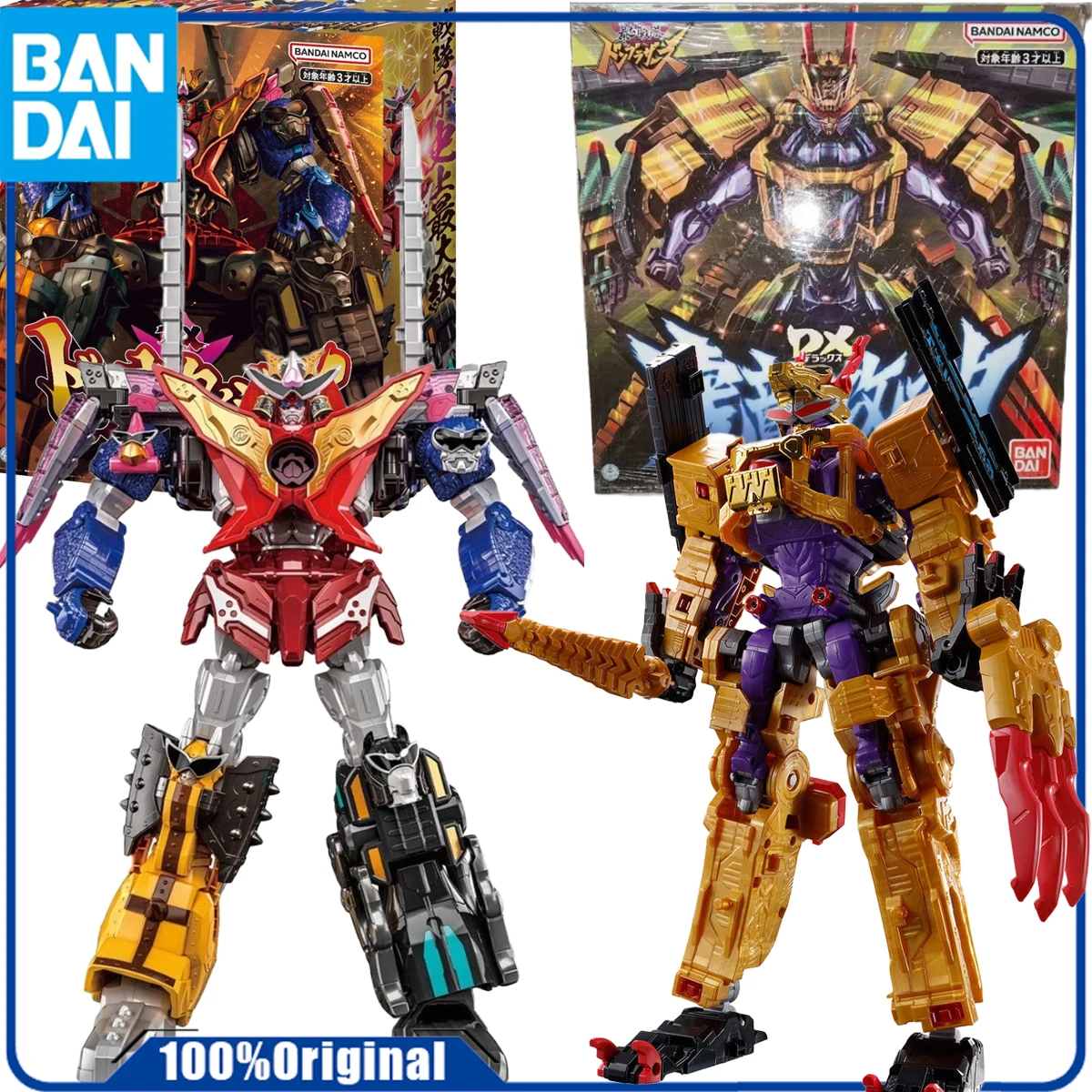 Bandai Genuine/Original SUPER SENTAI DX EQUIPMENT SERIES TYRANTARO SENTAI DONG BROTHERS TYRANTARO COMBINED Фигурка T