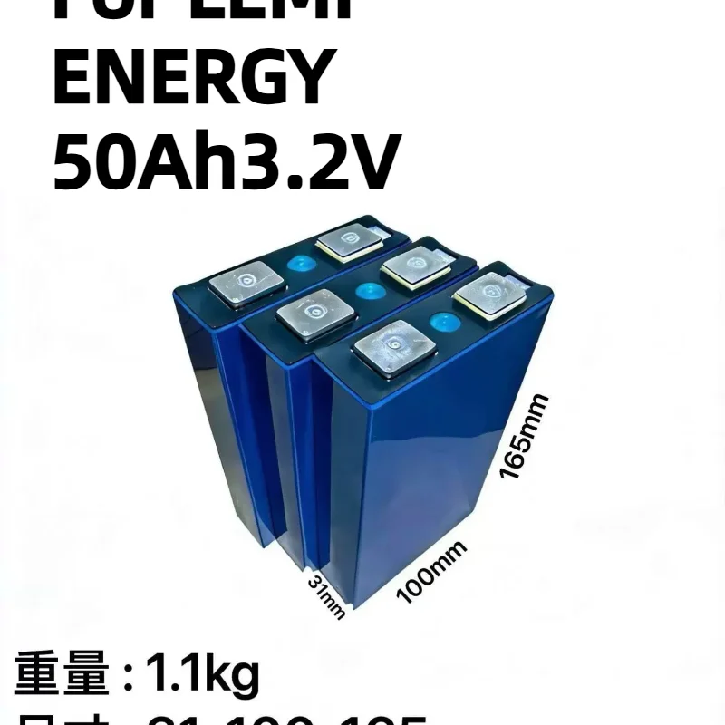 For LEMI ENERGY 50Ah3.2V lithium iron phosphate battery size 31-100-165mm weight 1.1Kg