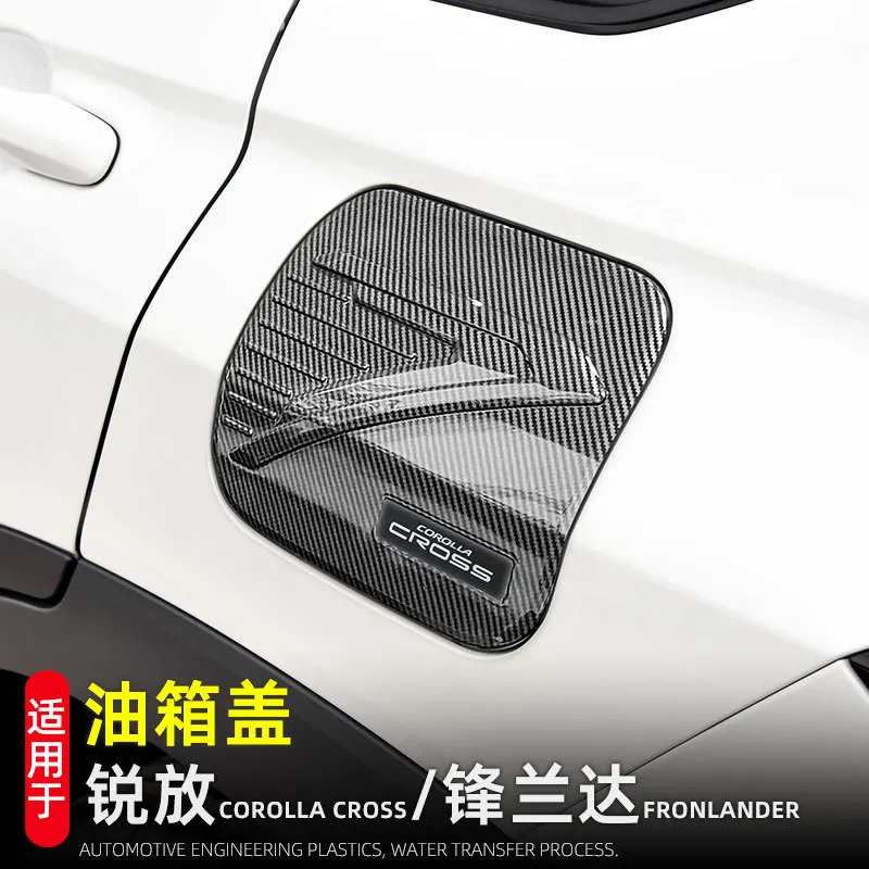 

Подходит для Toyota Corolla Sharp, декоративная наклейка на крышку топливного бака Feng Landa, аксессуары для внешней модификации крышки топлива