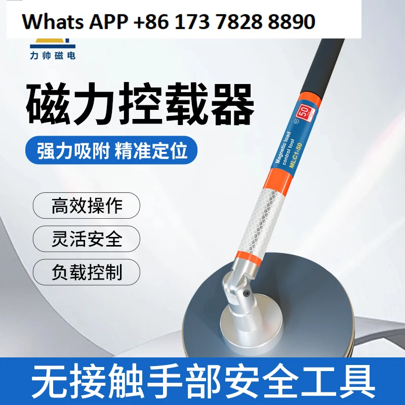 

Lishuai strong magnetic ultra-long distance safe traction control hoisting hoist anti-shaking