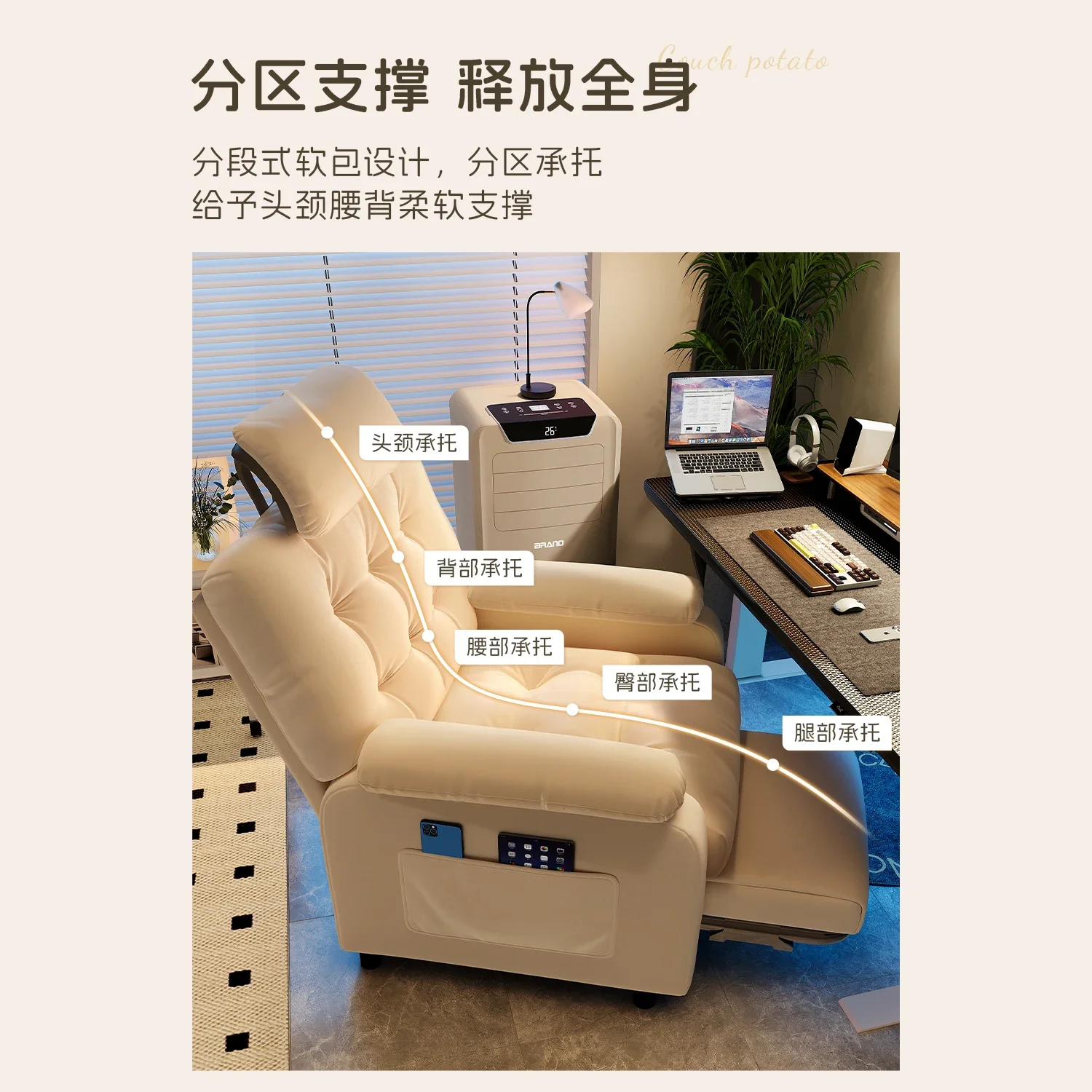 

Home Lazy Computer Bedroom Backrest Office Comfortable Sedentary Sofa Internet Cafe Game E-sports