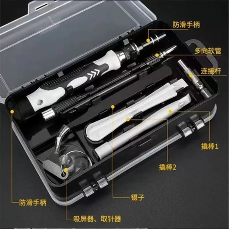 115 in 1 Precision Screwdriver Set Magnetic High Hardness Bits Repair Tool Kit for Electronics Maintenance