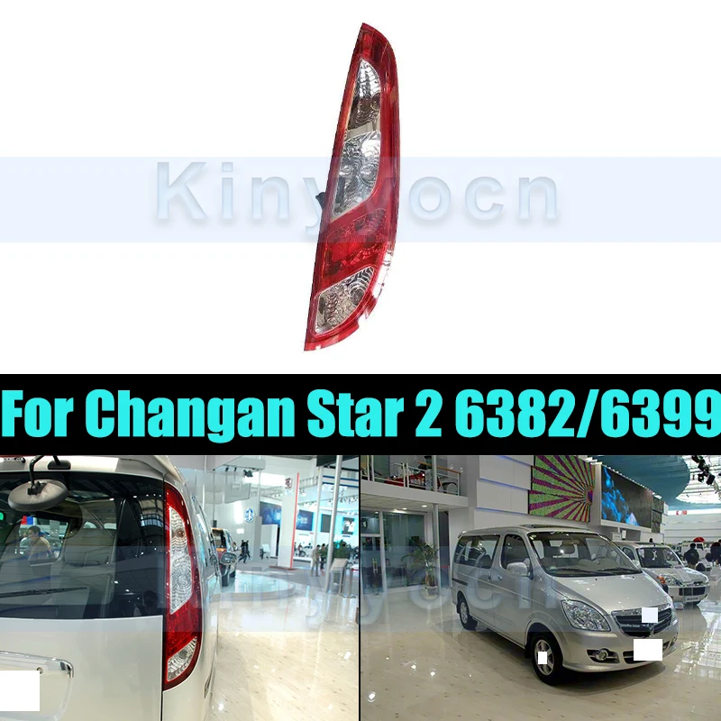 

Задний фонарь заднего бампера Задний фонарь для FOTON MP-X ‌ E Задние фонари Задние фонари Задние фонари Стоп-сигнал