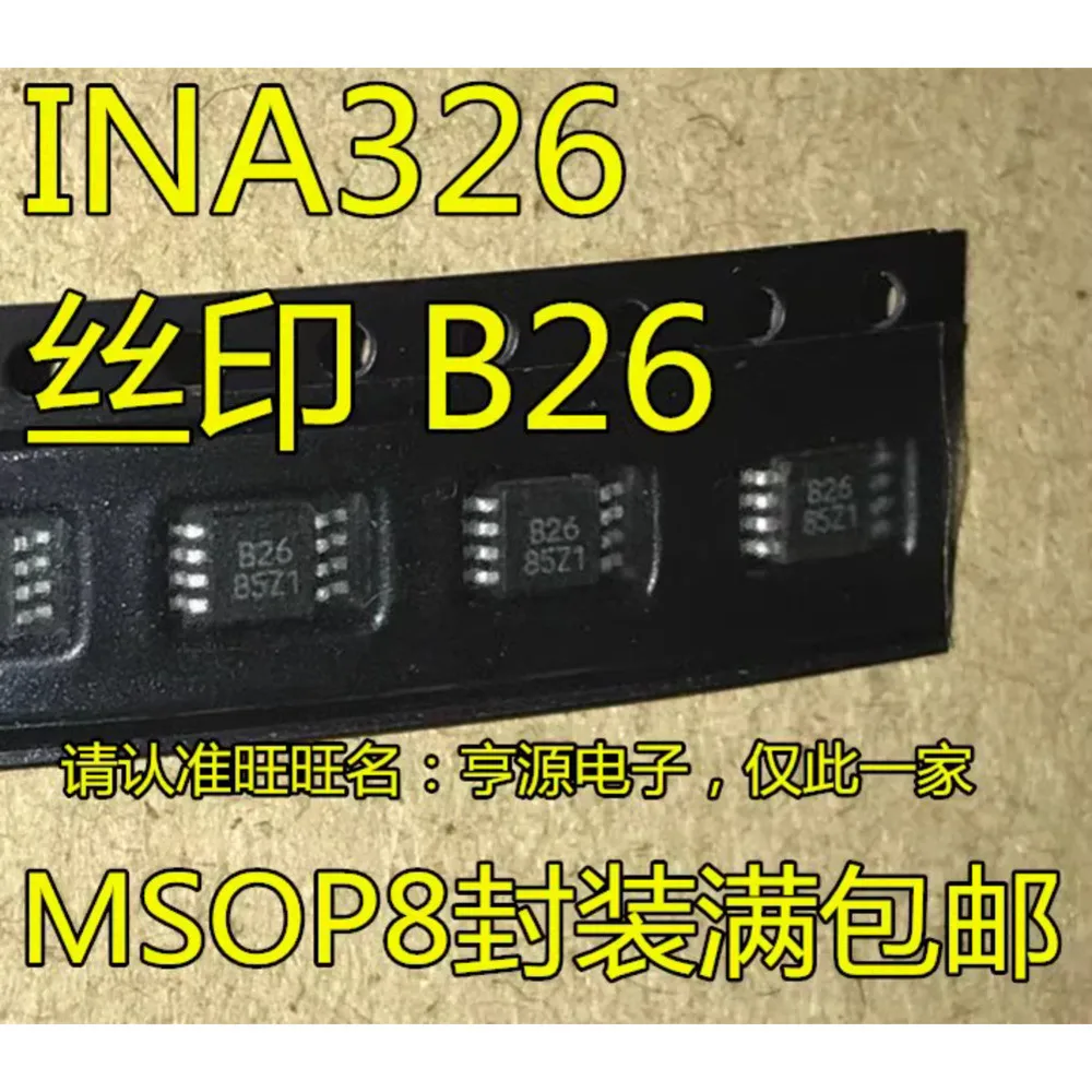 1-20PCS B26 INA326 INA326EA 9252V TLE9252VSK CM500 CM500DN-LF-Z CM500GS-Z D44H11G D44H11