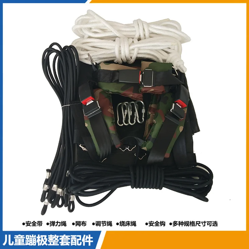 Bungee Accessory Safety Harness Bungee Cords for Sale