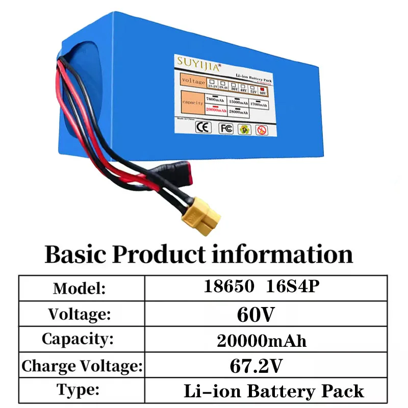 60V 16S4P lithium-ion battery, 60V 20000mAh 1500W battery, built-in BMS 50A+ charger, long-life battery