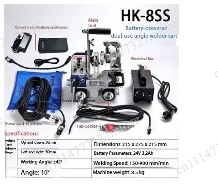 Portable fillet welding equipment HK-8SS Portable automatic magnetic welding trolley 22W steel structure fillet welding machine