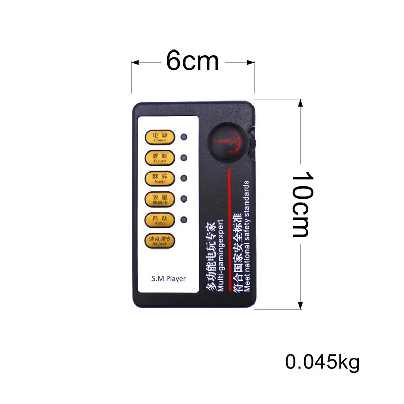 Sex Products Medical Themed Toys Electric Shock Massage Output Host for Therapy Penis Ring Penis Plug Anal Plug Nipple Clamp