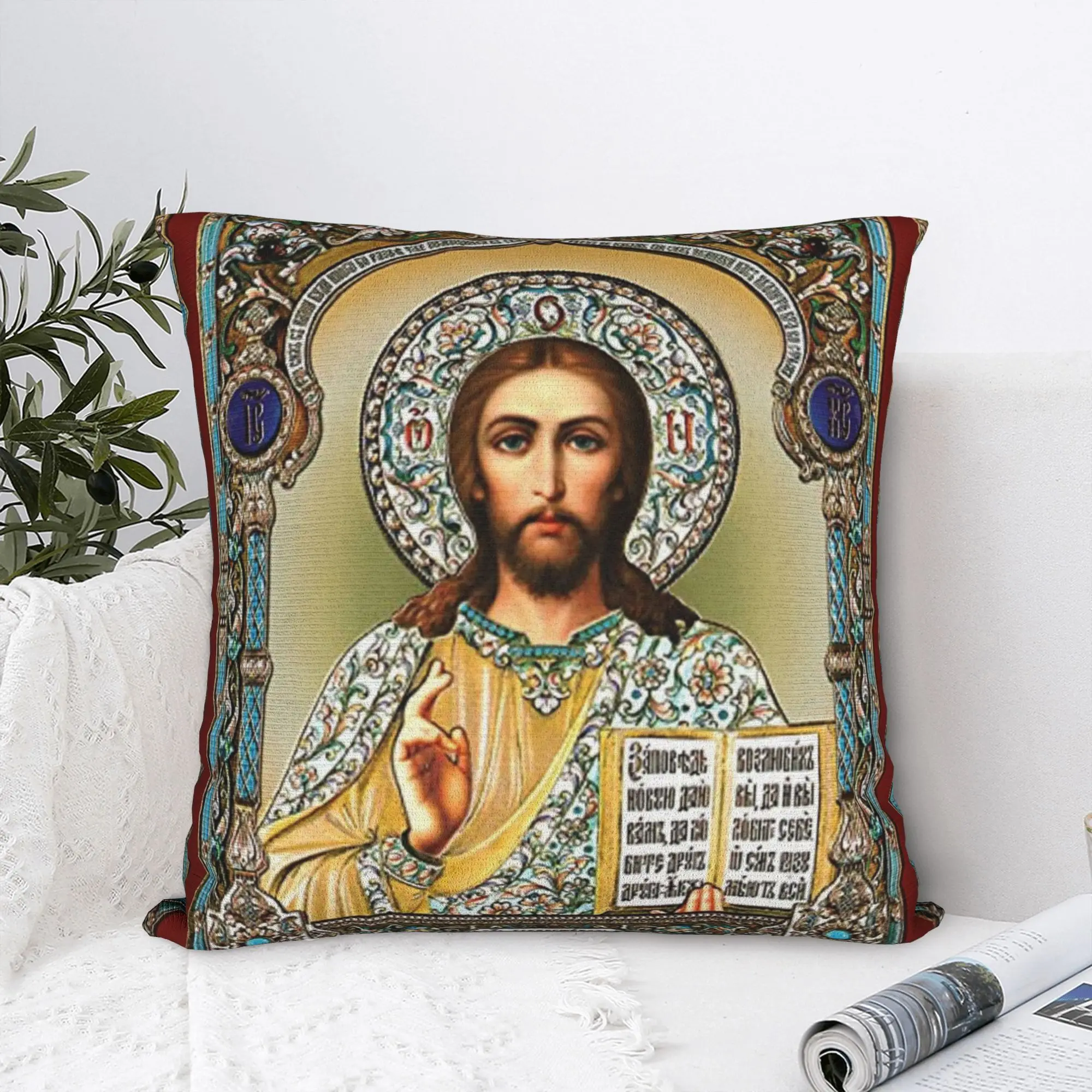 Orthodox Christ Russian Jesus Square Pillow Case  Cushion Cover Fashion Zipper Decorative Pillowcase for Sofa 40x40cm