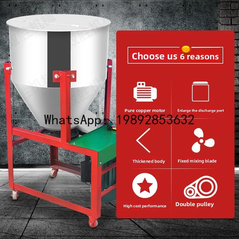 JX Multifunctional Seed Mixer Stainless Steel Plastic Pellet Feed Mixer Farm Small Powder Mixing Machine