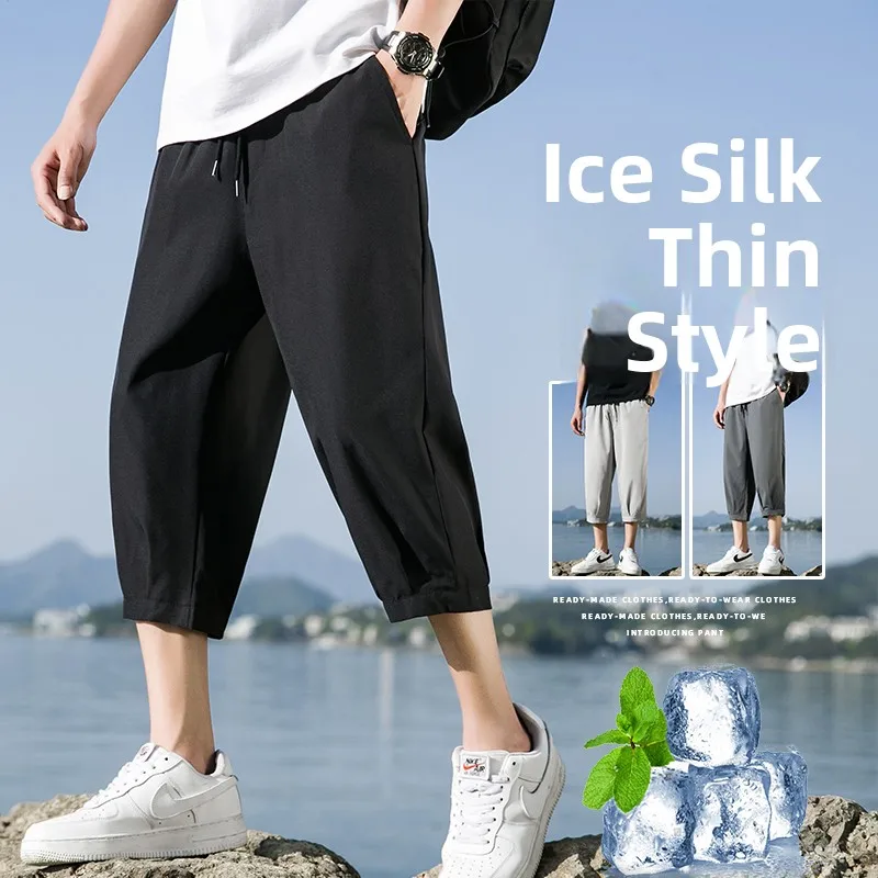 

Men's Summer Thin Ice Silk Casual Pants Loose Sports orts Trendy Workwear Seven-Foot Pants Straight Leg Fit Straight Tube