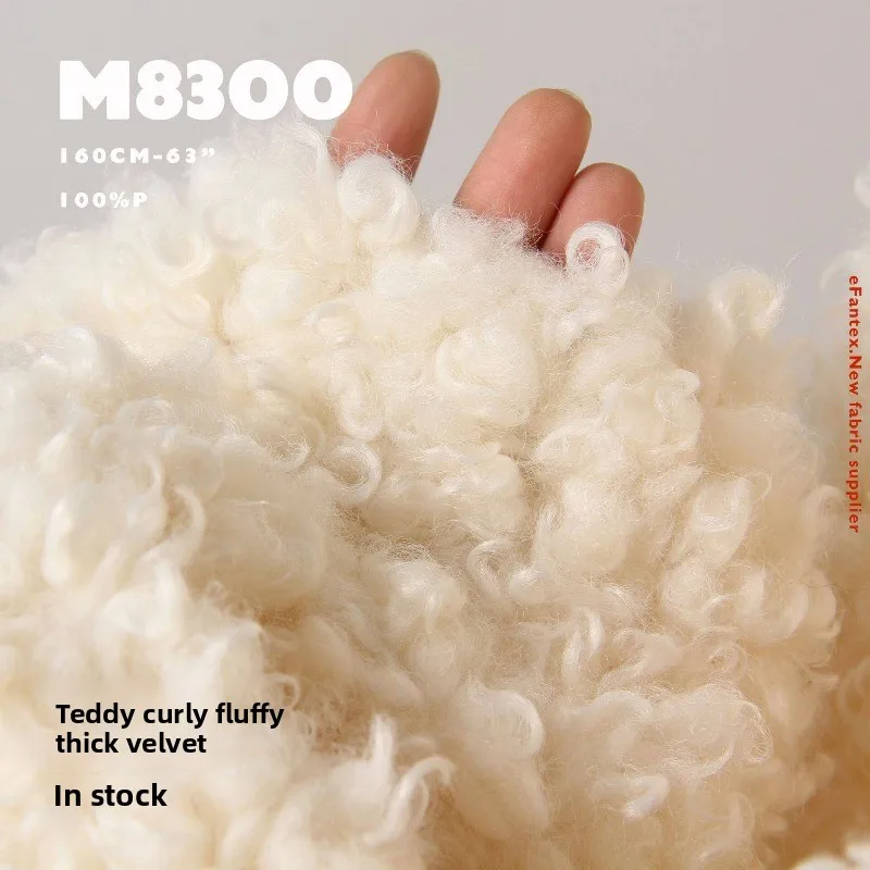 

Плотная теплая кудрявая флисовая плюшевая ткань для сумок, пальто, курток, детской одежды, поштучная продажа, материал для шитья