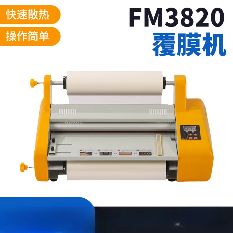 

FM3820 Laminator A3+ Size Update Model Hot Roll Laminator