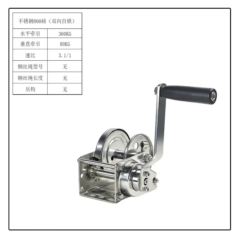 304 Stainless Steel Two-way Self-locking Hand Crank Winch,800-2000lb for Boat Trailer Off-road Recovery