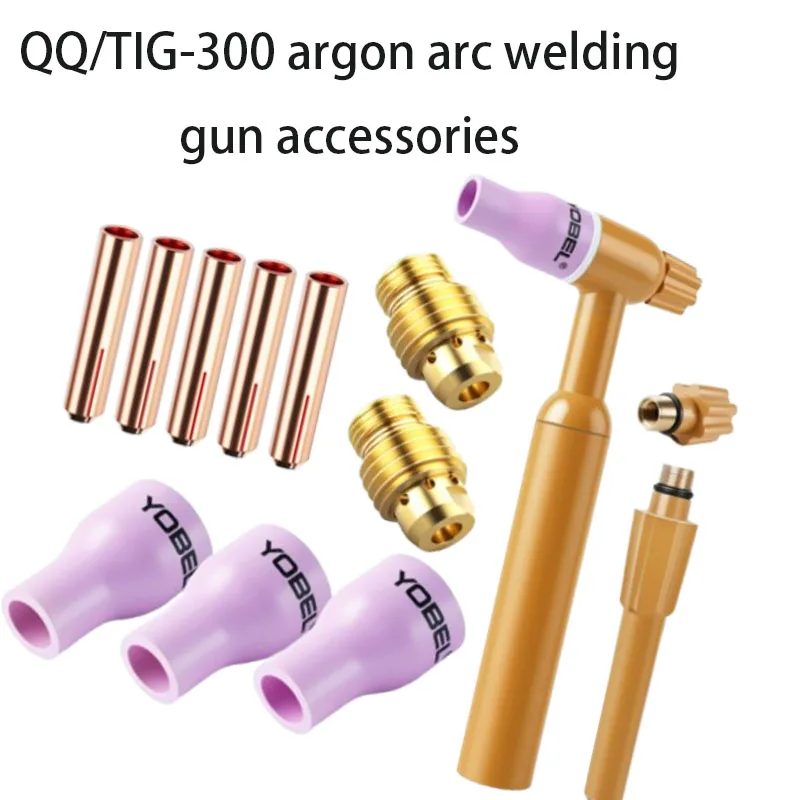 QQ300A argon arc welding head accessories TIG argon arc welding ceramic nozzle guide pin clamp pipe switch tail end pressure cap