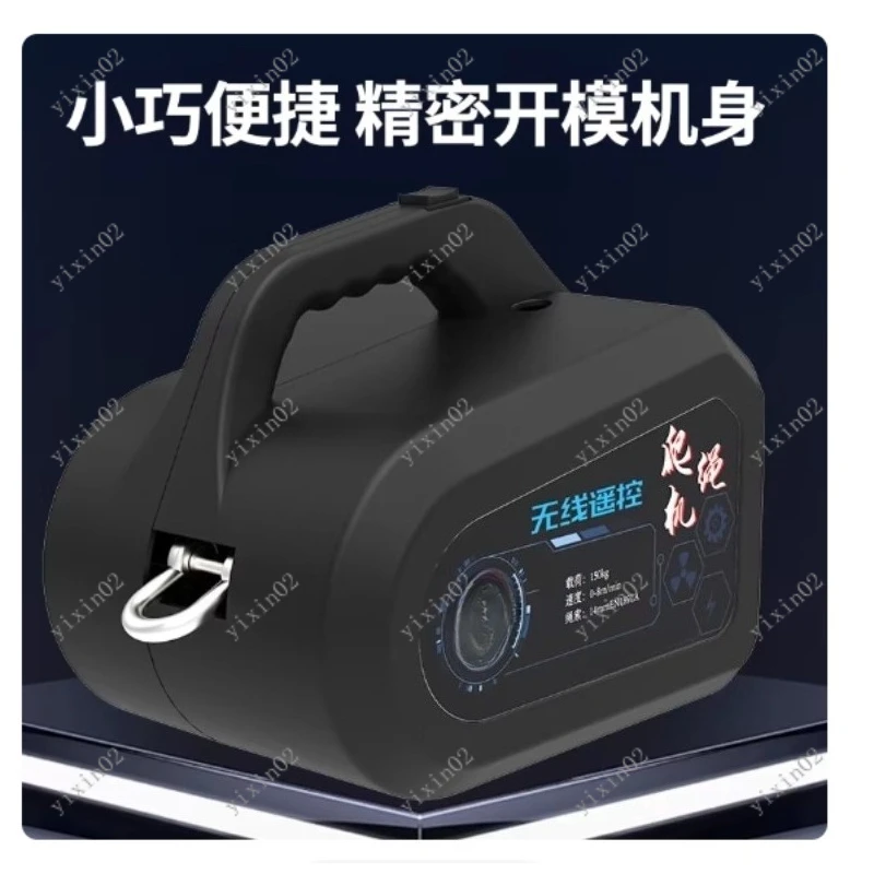 

Cordless Electric Rope Ascender Industrial Lifting Rescue Work Device Lightweight Portable for Climbing