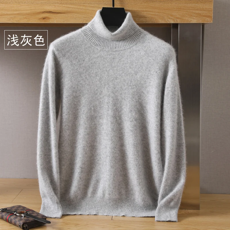 Autumn And Winter Pure Color Mink Sweater Men\'s High Lapel Loose Large Size Knitted Thickened Casual Bottom Shirt For Outer Wear