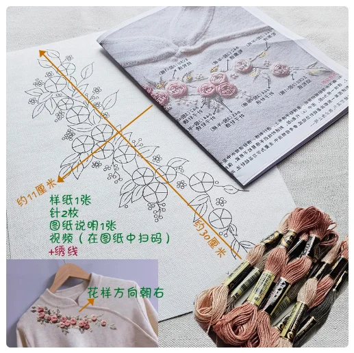 

Цветок глицинии, вышивка ручной работы, материал «сделай сам», образец бумаги, наклейка, одежда, новая водорастворимая ткань в китайском стиле