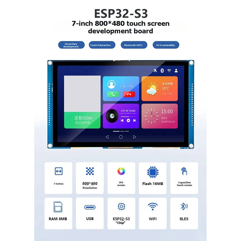 슈퍼 세일 ESP32 S3 개발 보드(7인치 LCD 정전식 터치 스크린 800x480 IPS 디스플레이 N16R8 플래시 포함)
