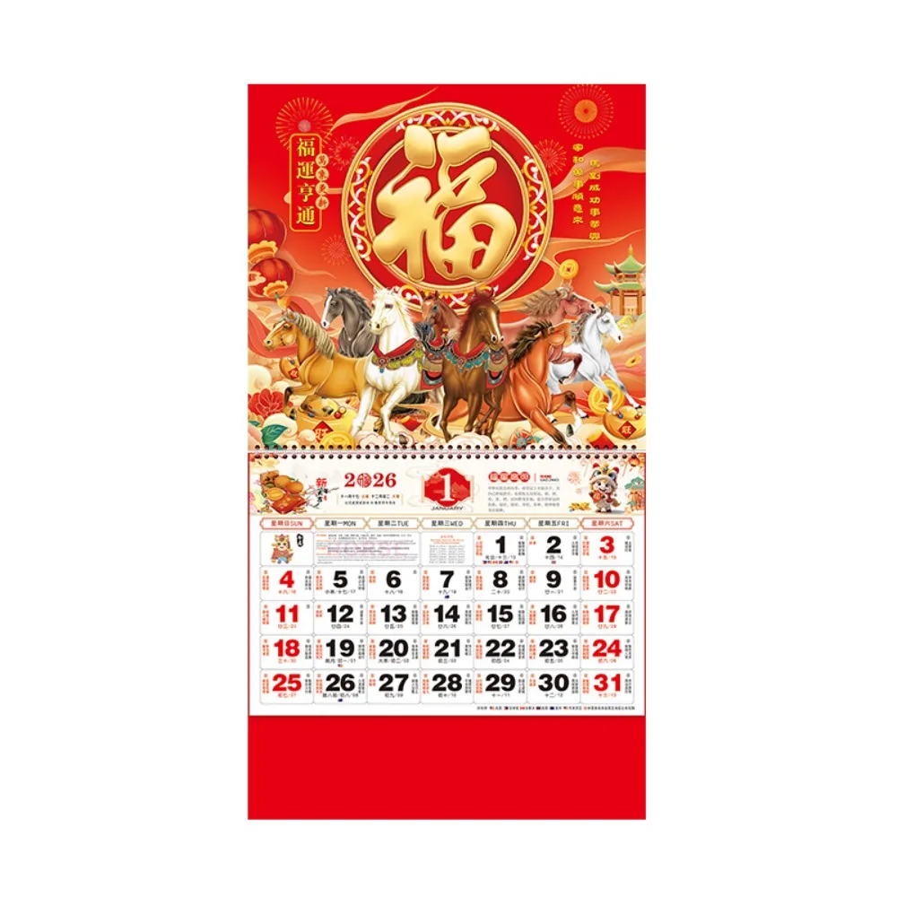 جديد 2026 سنة الحصان جدار التقويم هدايا معلقة التقويم المشارك الأحمر محظوظ 2026 التقويم السنة الجديدة ديكور المنزل