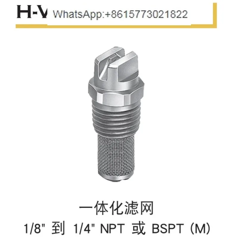 

H1/8VVL-SS650017 American Spree fan spray nozzle stainless steel nozzle integrated filter screen