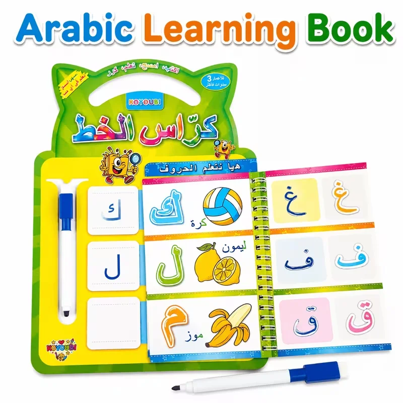 Reusable Arabic Alphabet Tracing Workbook (Erasable) – Writing Practice, Letter Recognition Activities, Homeschooling Supplies