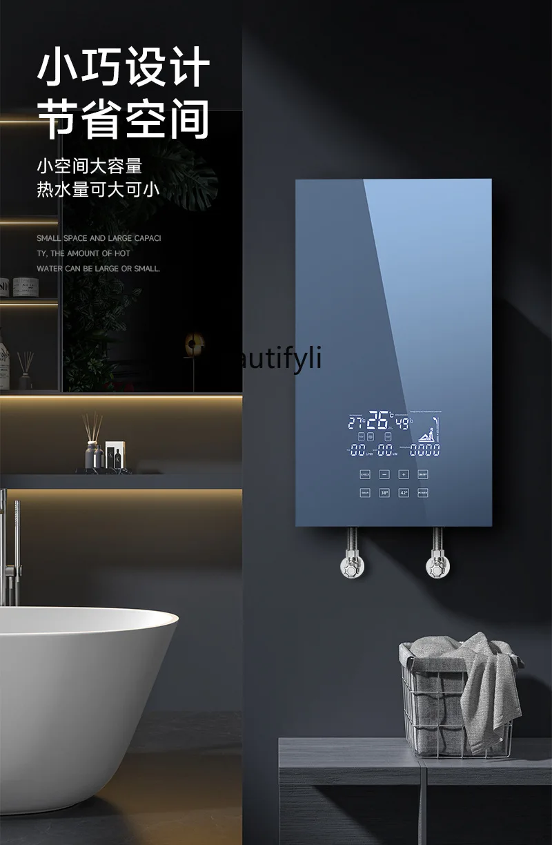 Electric water heater household water storage-free quick hot shower energy saving frequency conversion constant temperature