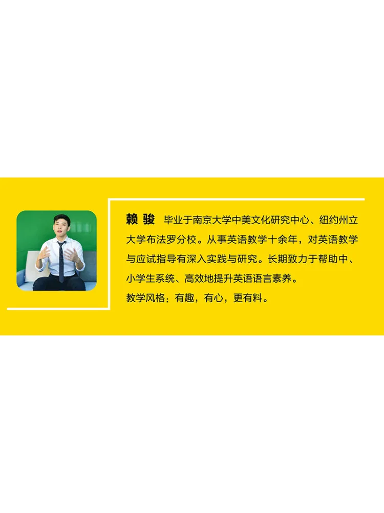 Book-Winshare English Writing For the High School Entrance Examination Golden Structure High Score Sentence Patterns
