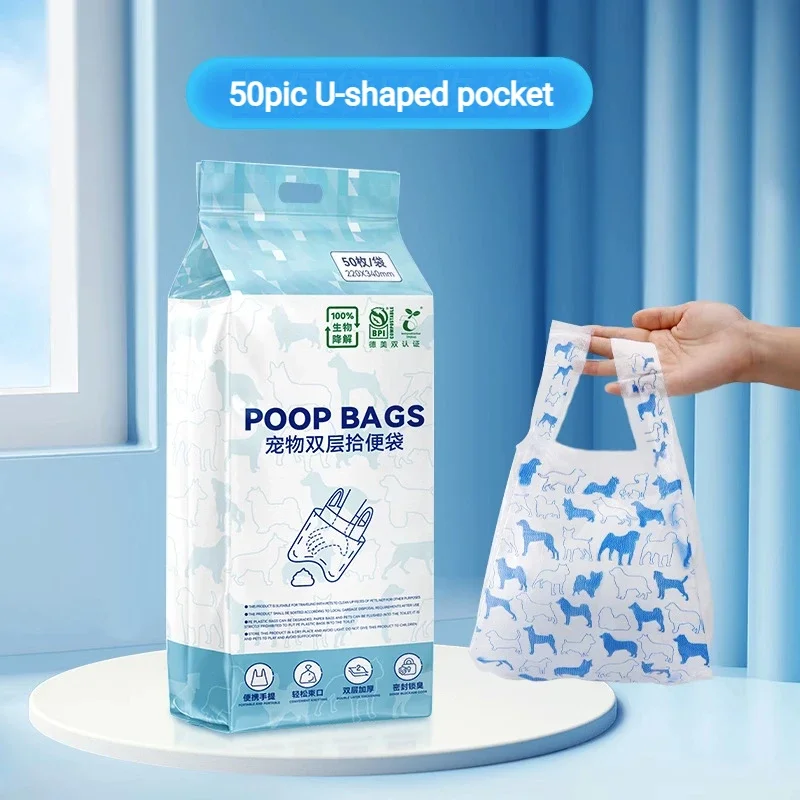 Pet Dog Poop Bag Double-deck Pet Litter Bag Dog Disposable Litter Bag Poop Pick Up Litter Dog Supplies Degradable 50/100pic/