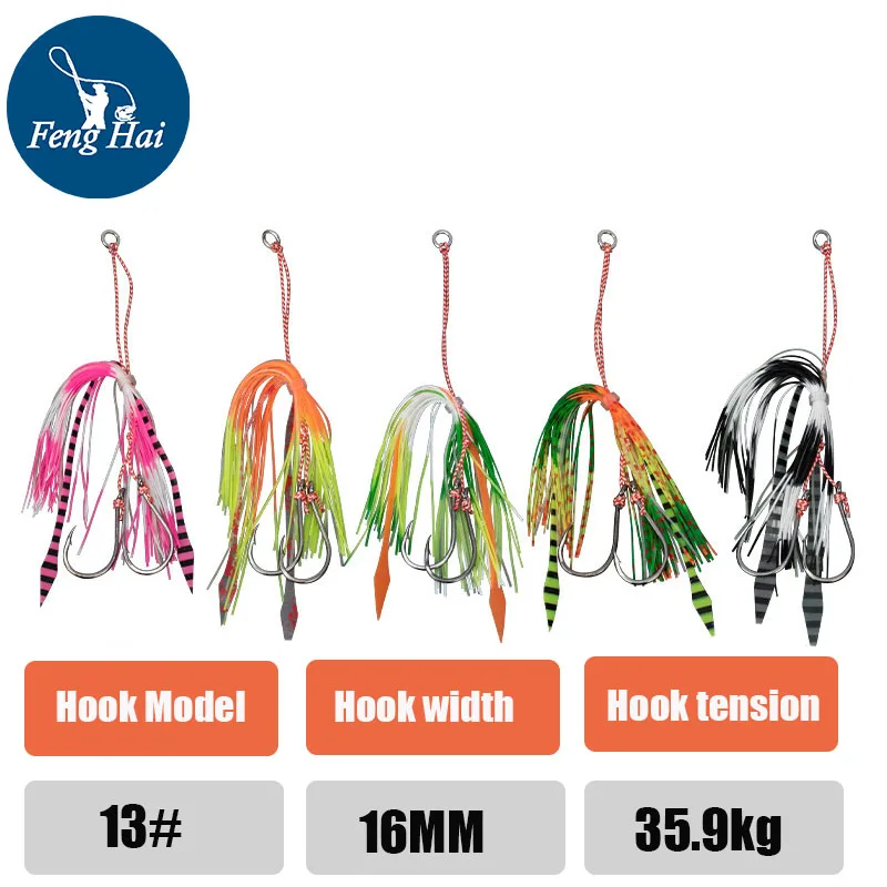 14cm Sea Fishing UV Squid Hooks Silicone Wire Whisker Man Hose Pay Chien and Crooked Mouth Hooks Bait Auxiliary Hooks