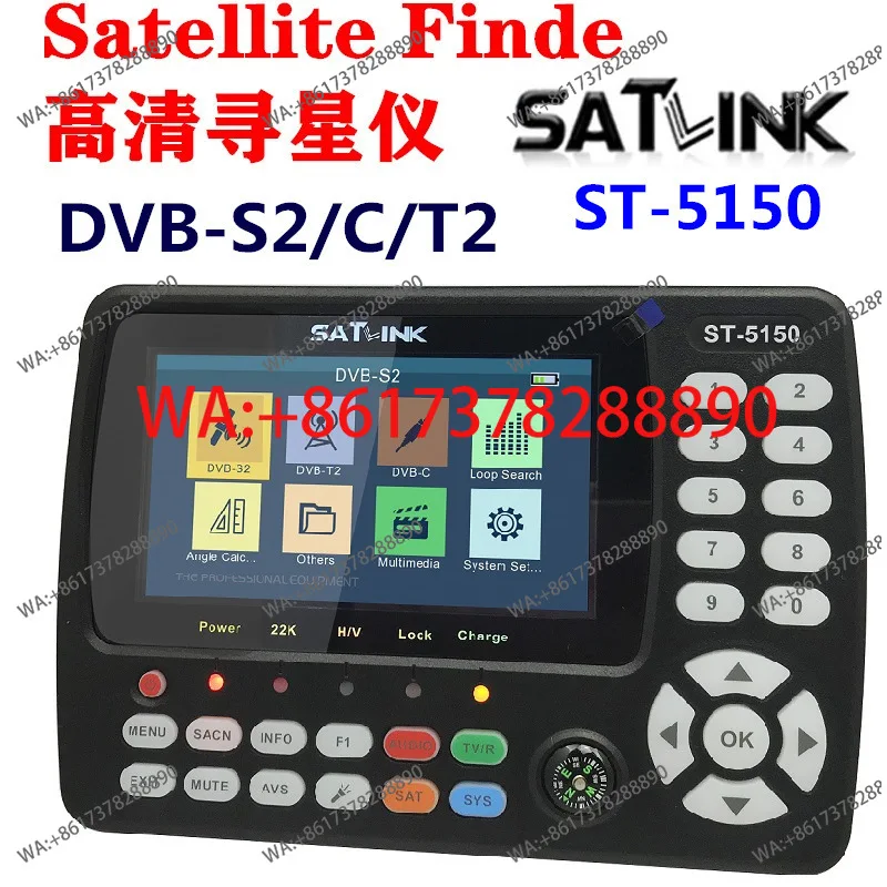 SATLINK ST-5150 DVB-S2/T2/C HD Satellite TV Finder