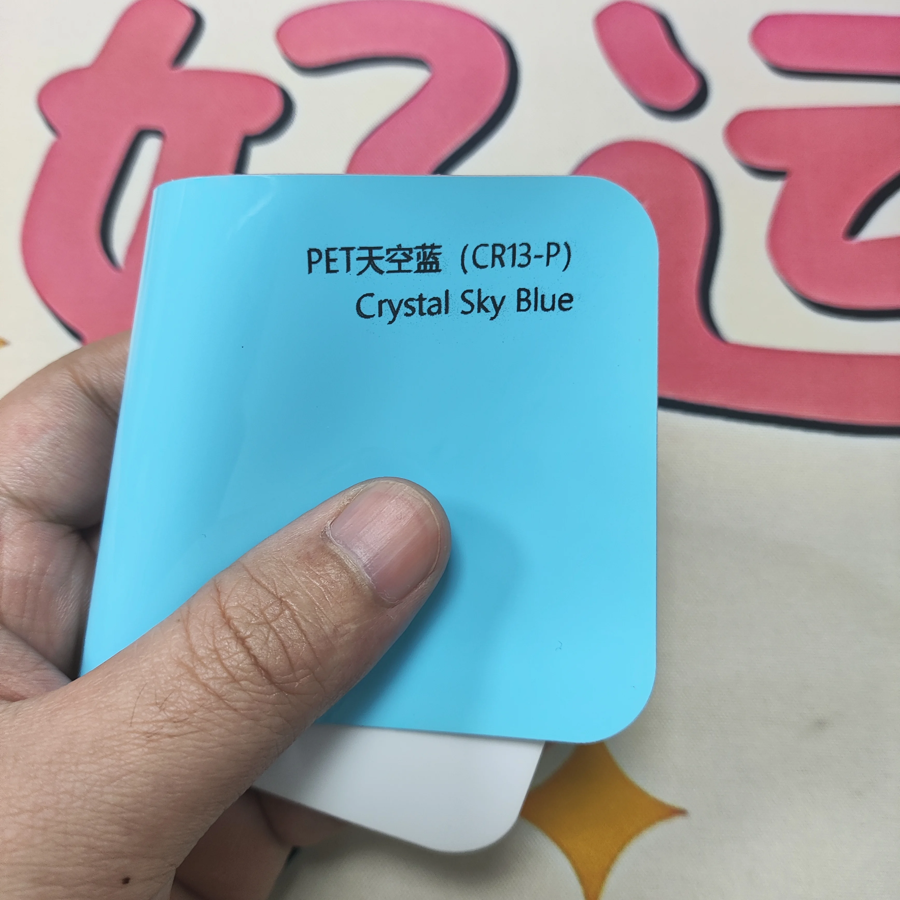 

Пленка для изменения цвета кузова автомобиля 3M Глянцевый кристалл Небесно-голубой PPF Воздушное высвобождение ПЭТ Неслойная текстурированная отделка без пузырьков УФ-блок