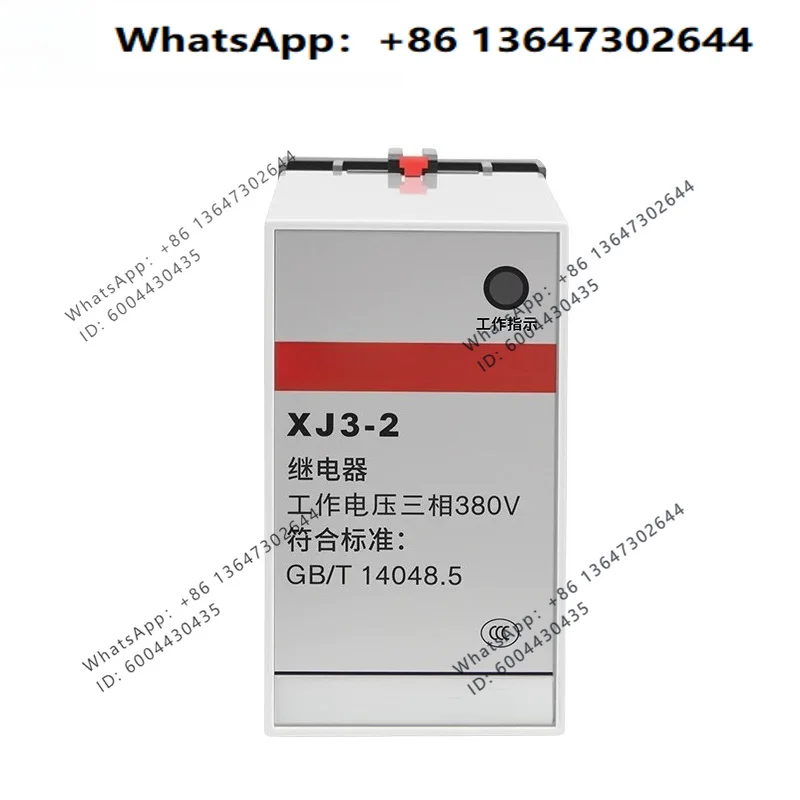 XJ3-2 motor protector 380V off-phase and phase sequence protector off-phase protection