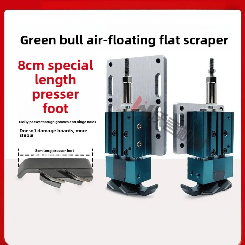 Edge banding machine air floating flat scraper does not hurt the plate flat scraper device can scrape PET