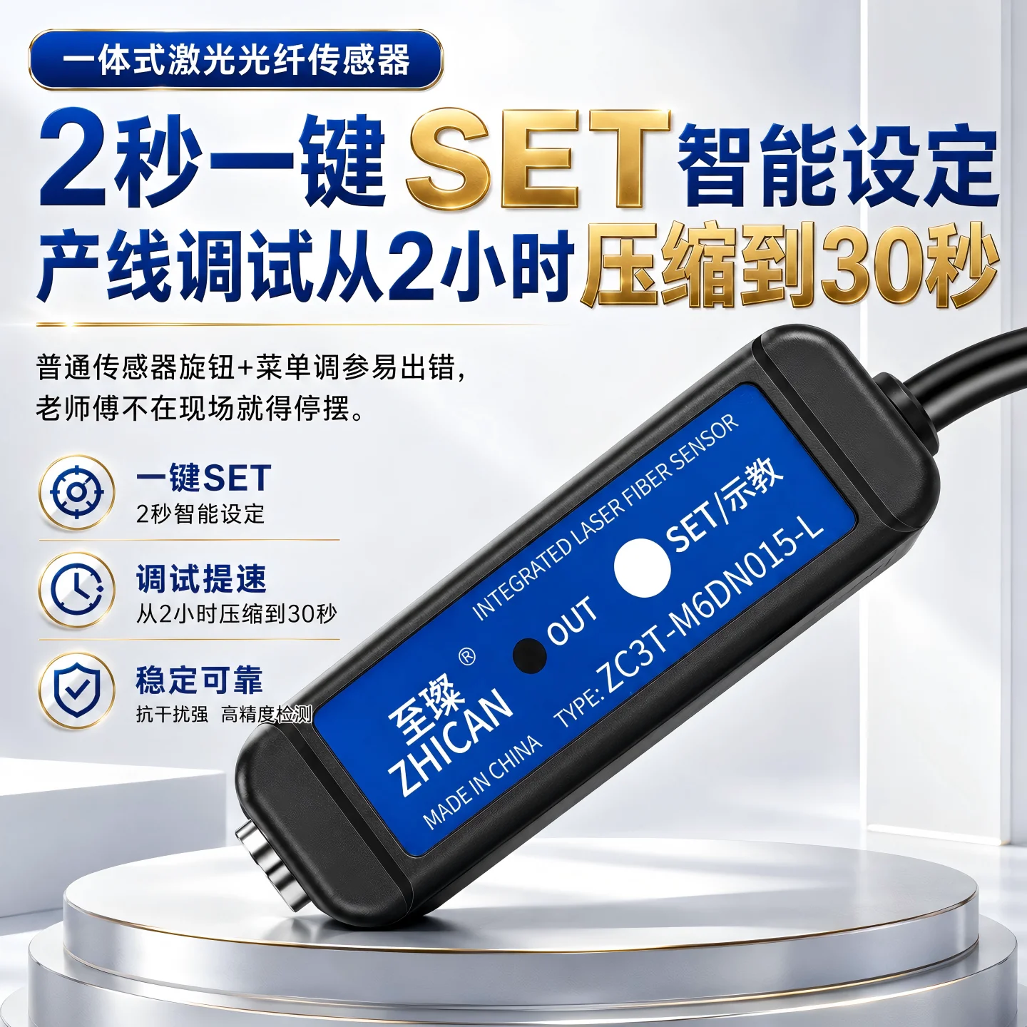 Industrial/Laser Fiber Sensor M3/M4/M5/M6 Diffuse Reflection Through-beam Fiber Amplifier