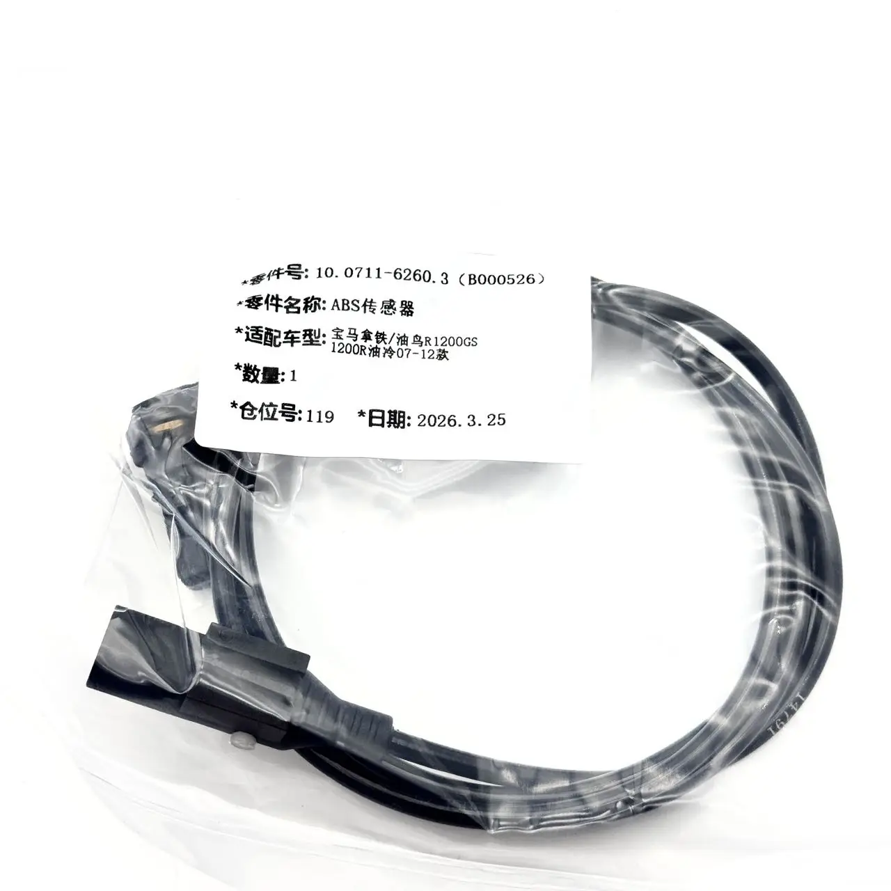 Motorrad-Geschwindigkeitssensor 10. 0711-6260. 3 (B000526) Ersatz für BMW R1200GS R1200R Oilhead R nineT 2007-2012 Ölgekühlt – Detail 1