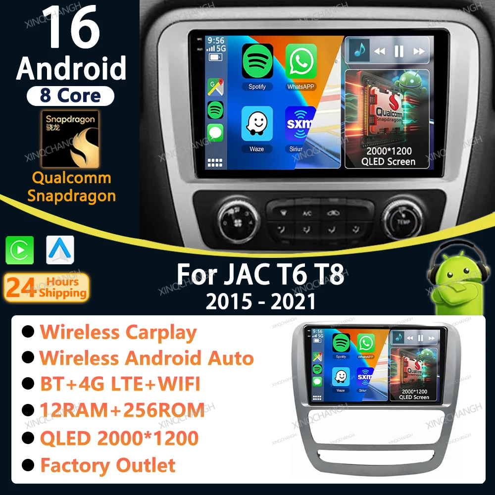 Android 16 Car Radio Carplay Auto For JAC T6 T8 2015 2016 2018 2022 2021 Casing Frame Video 2DIN GPS Qualcomm Head Unit Stereo