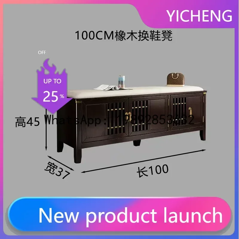 

B1 new Chinese solid wood shoe changing stool door shoe cabinet home storage locker door soft bag stool