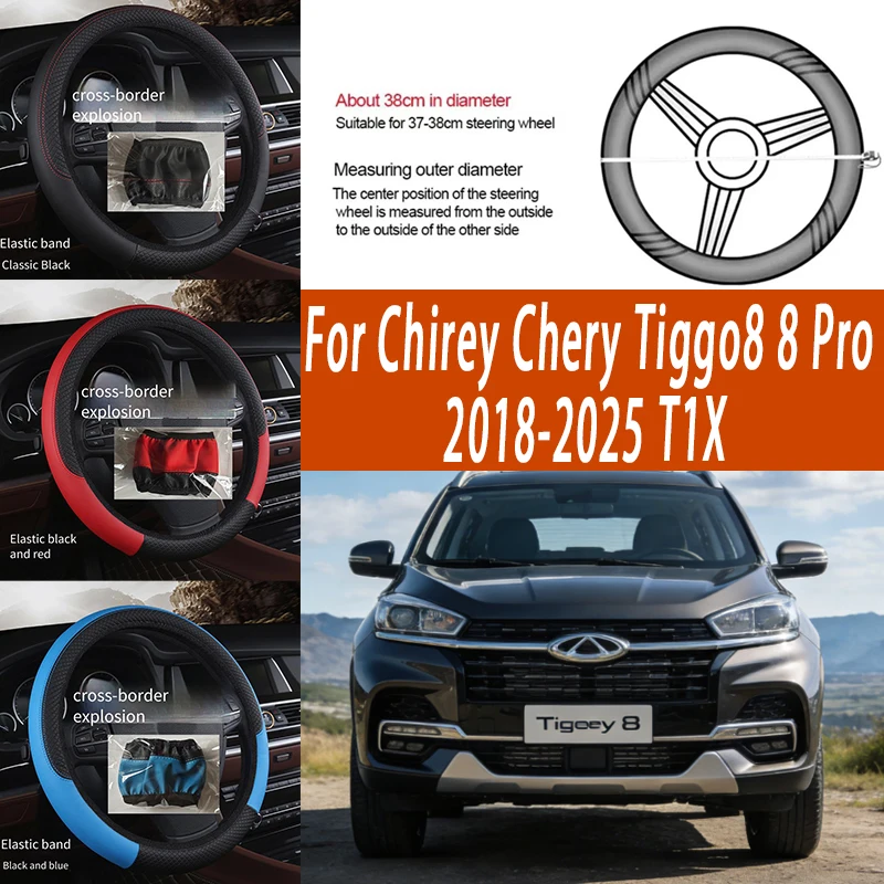 

For Chirey Chery Tiggo 8 2018-2025 38cm Steering Wheel Cover PU Leather Anti Slip Steer Wheel Protector Breathable Fiber Braid