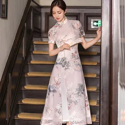 Yourqipao Autumn New Snowflake Embroidered Cheongsam Half Sleeve Long Improved Organza Aodai Qipao for Women Chinese Style Dress