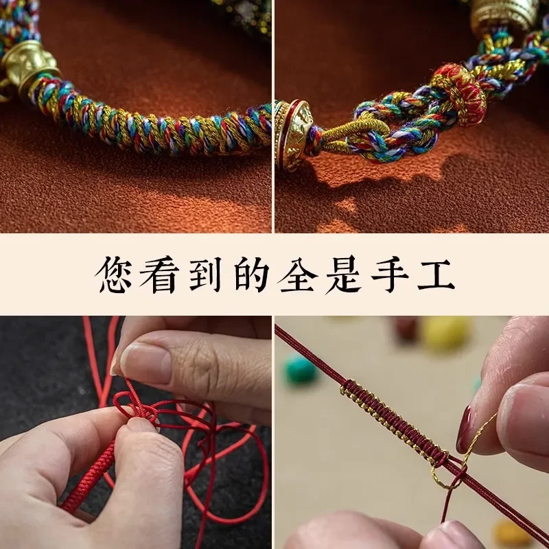 Handmade Oṃ Maṇi Padme HūṃTibetan Bracelet Good Lucky Charm Rope Bracelet & Bangles Knots Red Thread Bracelets - Image 3