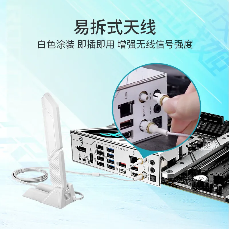 Blowing snow main board