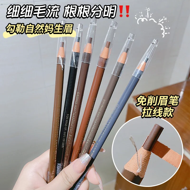 이Matita per sopracciglia impermeabile Professionale Donna Occhi Trucco Tatuaggio Colore naturale Resa del sudore e a prova di sbavature Eyebro