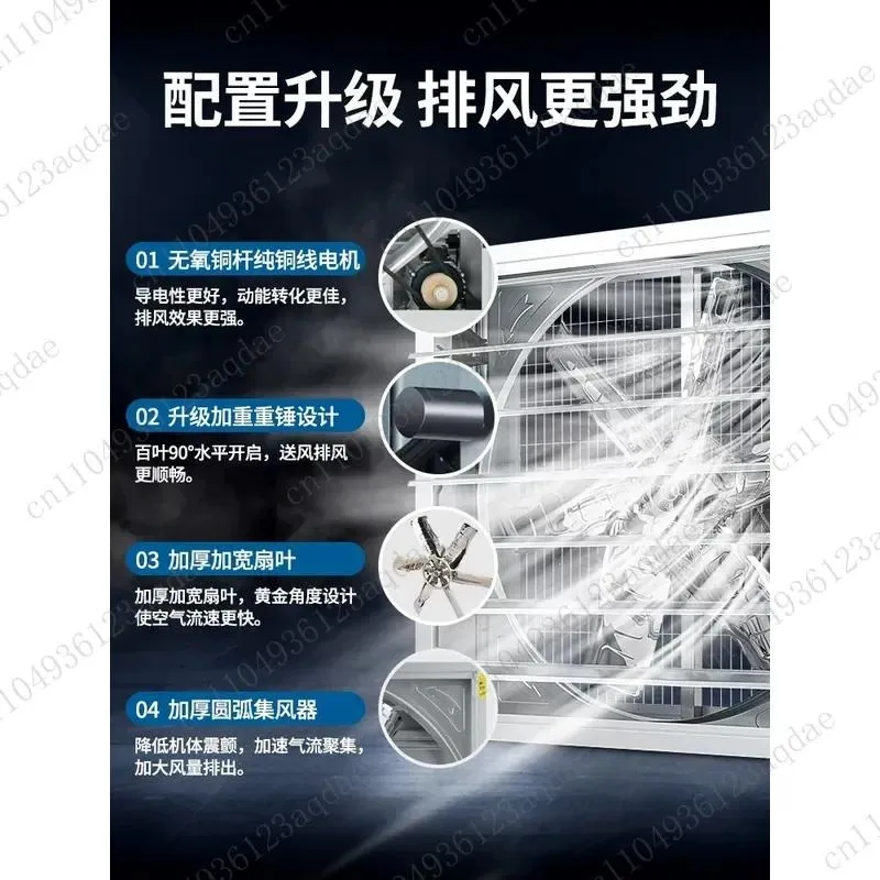 Negative Pressure Fan Industrial Exhaust Fan  Ventilation Fan Powerful High-power Suction Factory Farm