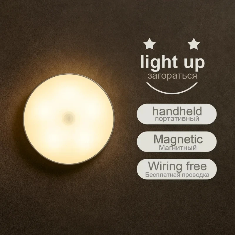 

USB Rechargeable LED Night Light with Switch, Motion Sensor Magnetic Wireless Lamp, Warm White No Flicker for Closet Bed Cabinet