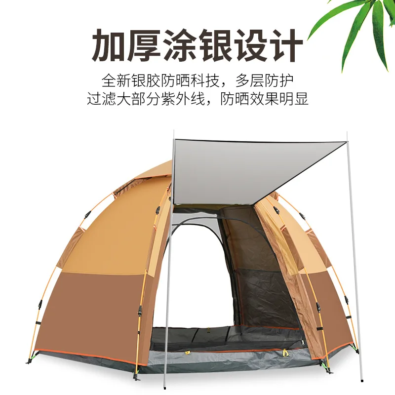 Tent outdoor 3~ 4 people Thickened beach sun protection camping 5~ 6 people Quick open camping Double layer hexagon