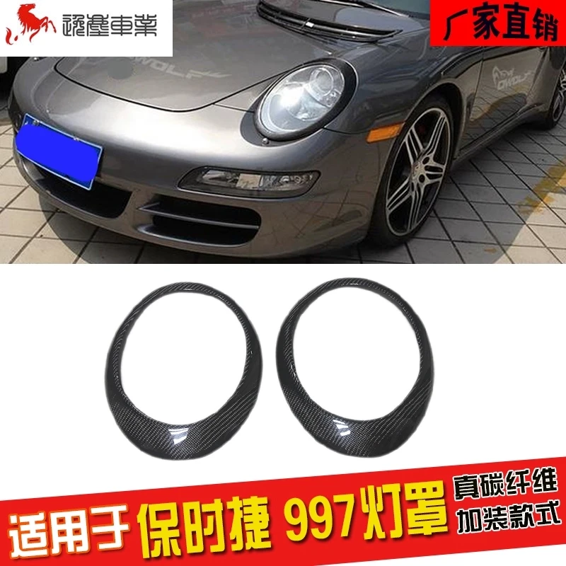 Suitable for Porsche 911 Turbo Carrera 997.1 genuine carbon fiber modified headlight cover 997