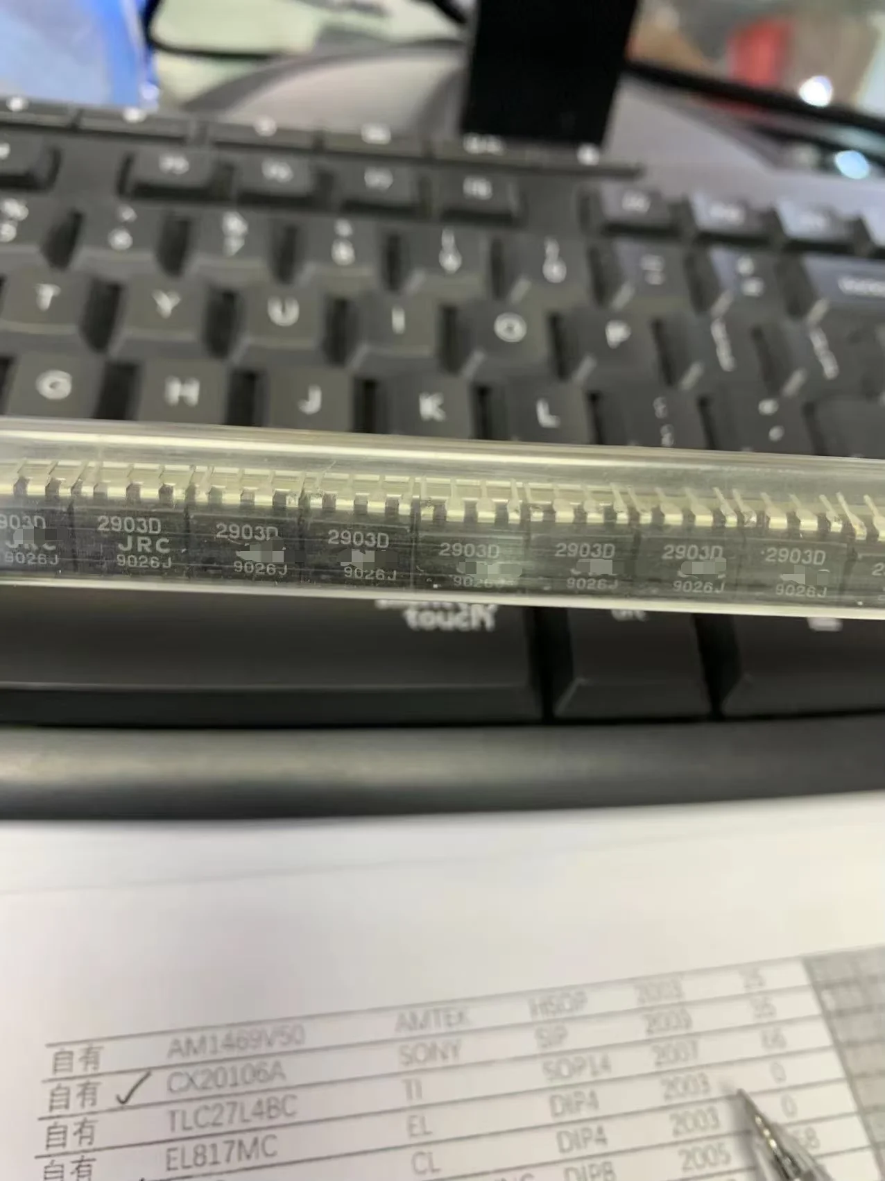 

NJM2903D （1pcs）Electronic Component Chip IC Integrated Circuit Spot