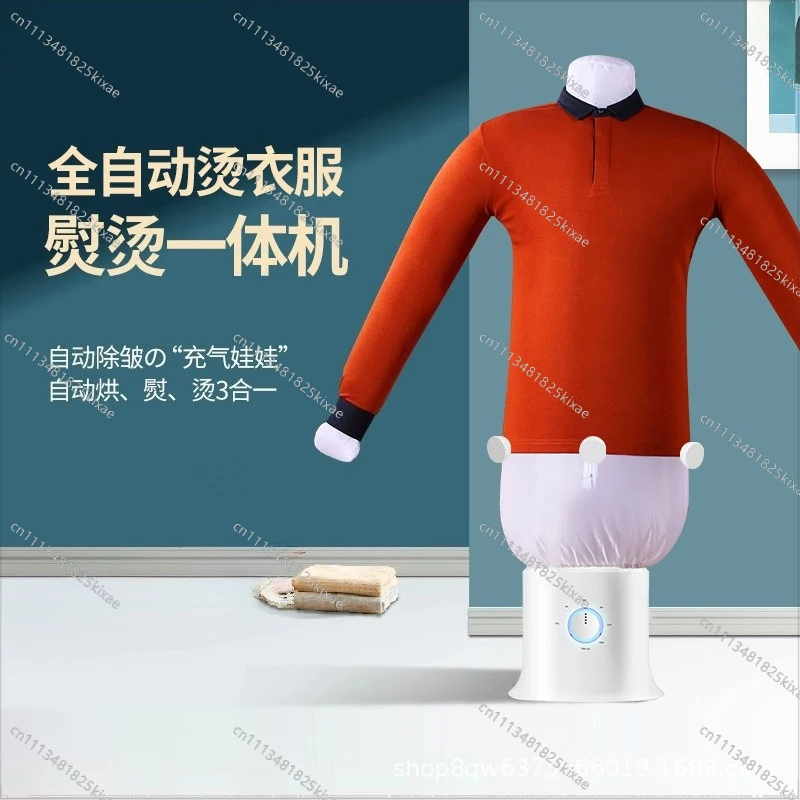 For Automatic Humanoid Ironing Machine Ironing Machine Clothes Care Wrinkle Removal Ironing Drying 110-120V